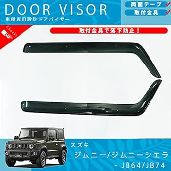 【Fyggyhuyrfjh】ジムニーJB64/JB74用レザー用品3点 あんも】ジムニーJB64/JB74用レザー用品3点 ボンフォーム